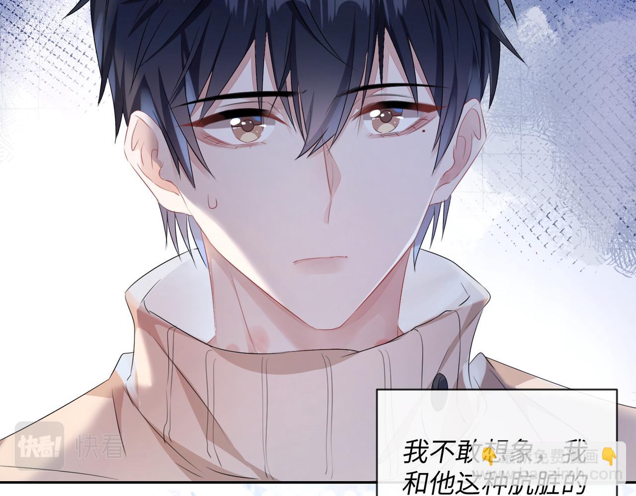 第15话 三人修罗场(1/3)-第16话