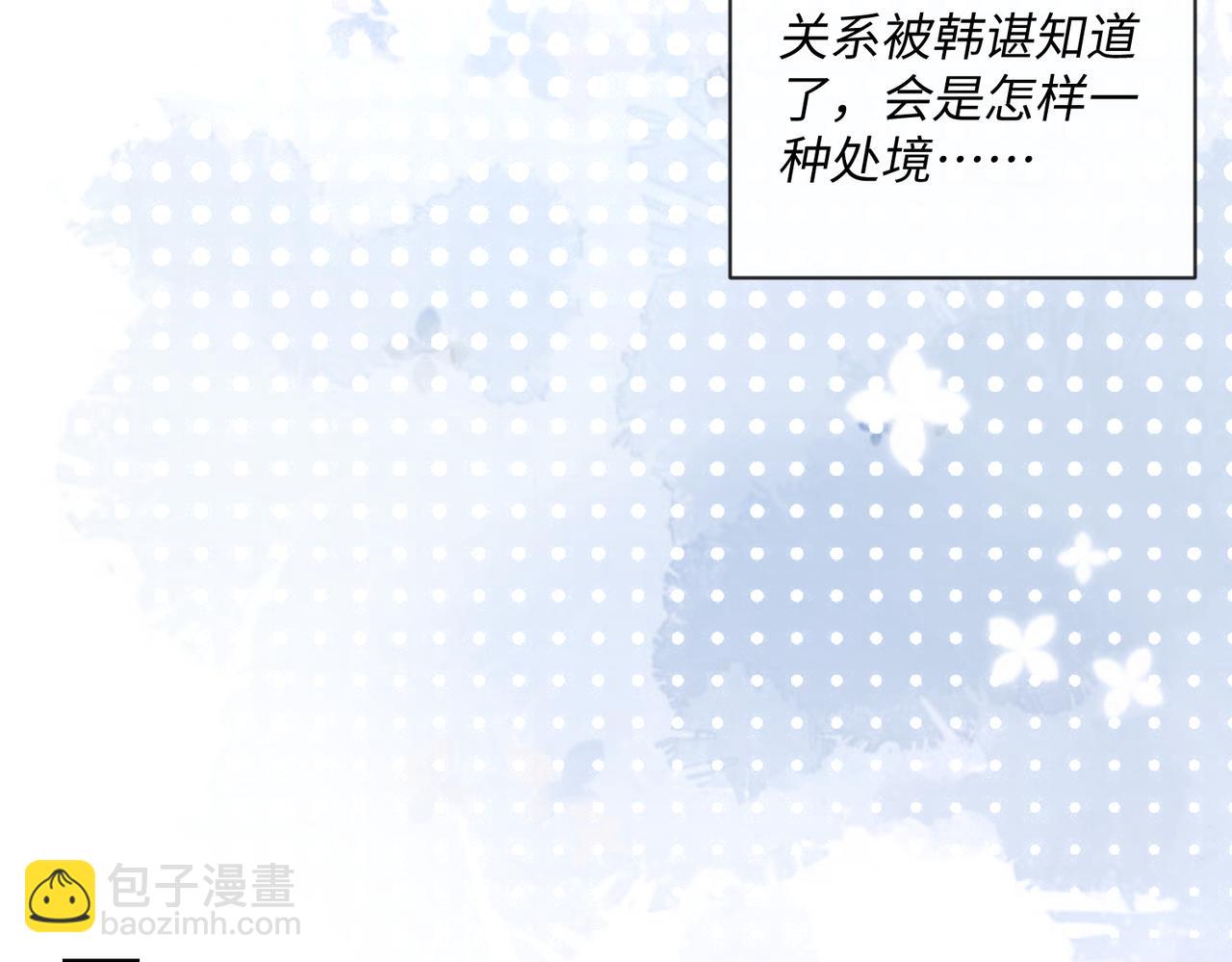 第15话 三人修罗场(1/3)-第16话