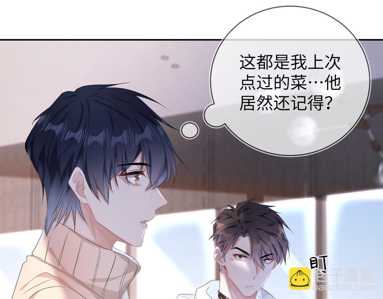 第15话 三人修罗场(1/3)-第16话