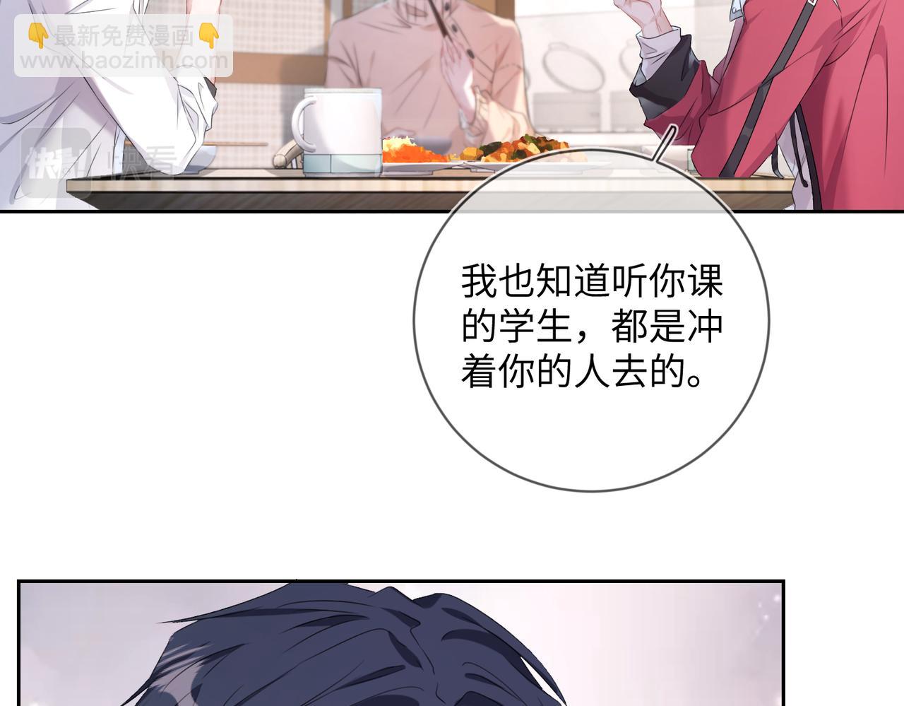 第15话 三人修罗场(1/3)-第16话