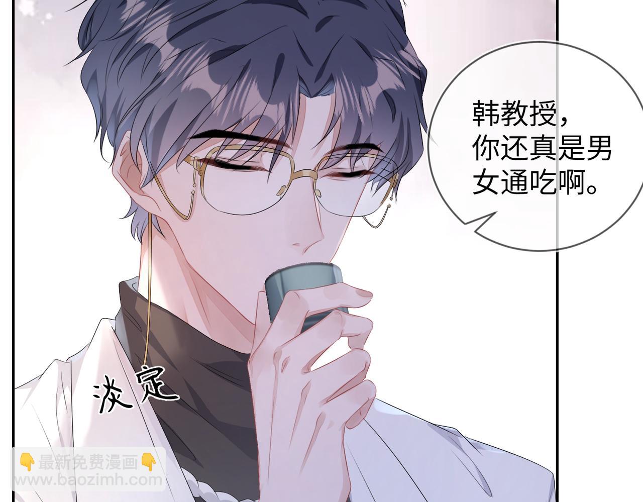 第15话 三人修罗场(1/3)-第16话