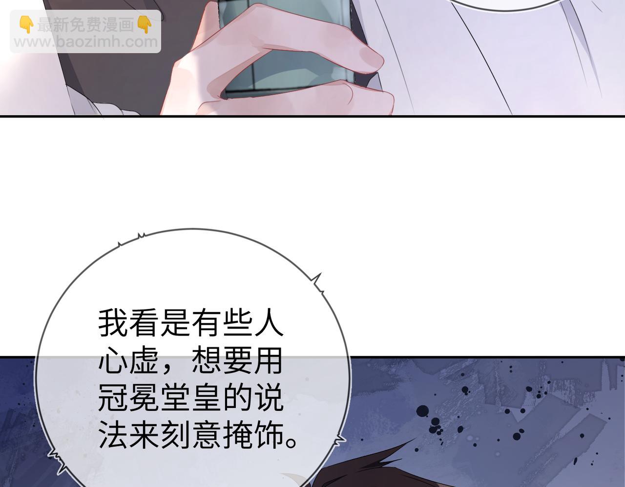 第15话 三人修罗场(1/3)-第16话