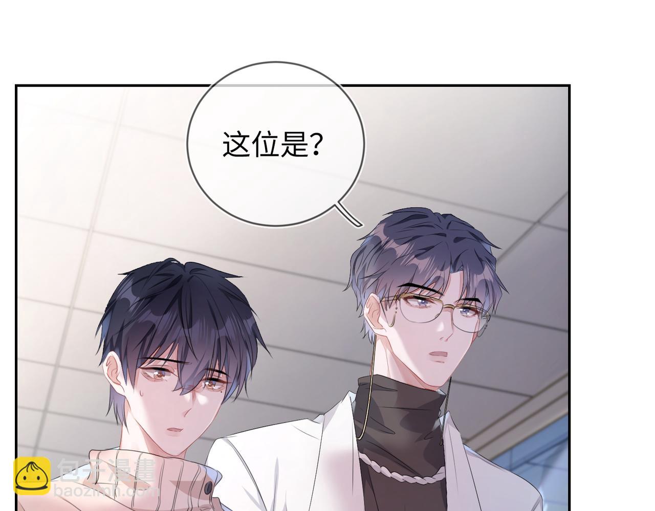 第15话 三人修罗场(1/3)-第16话