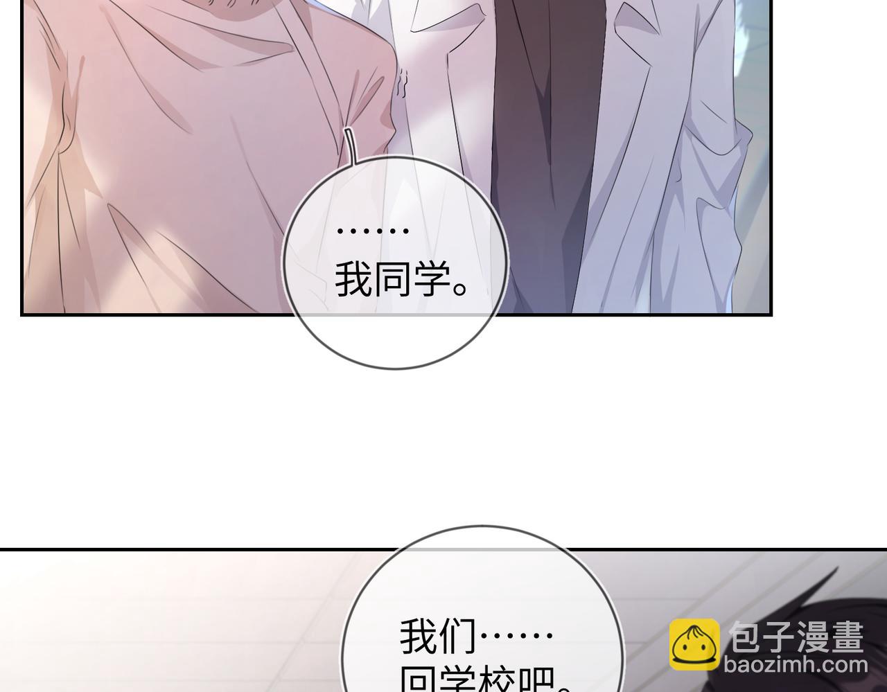 第15话 三人修罗场(1/3)-第16话