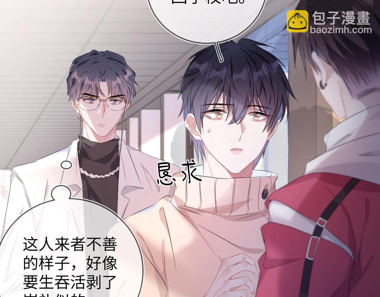 第15话 三人修罗场(1/3)-第16话