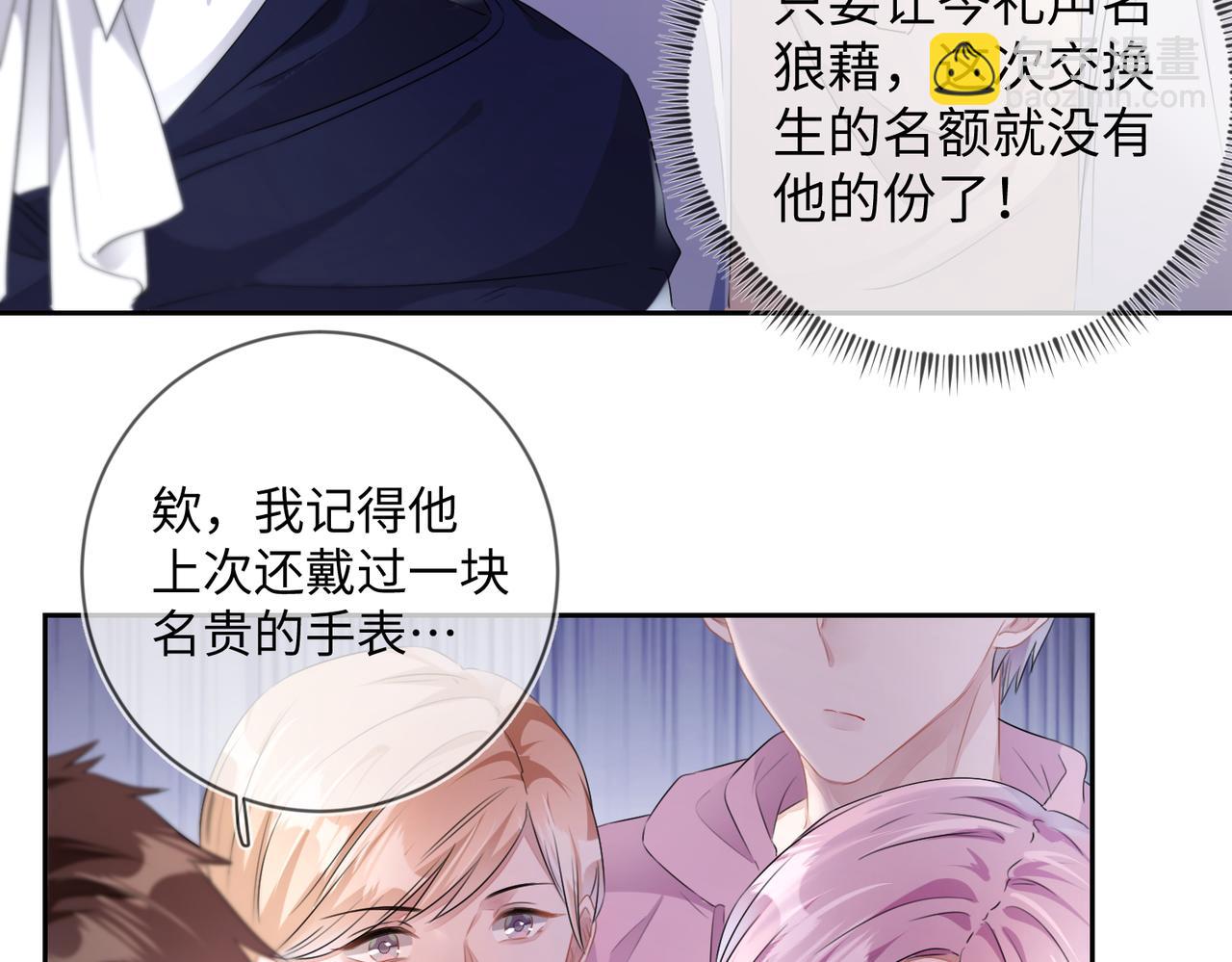 第17话  窒息(1/2)-第18话