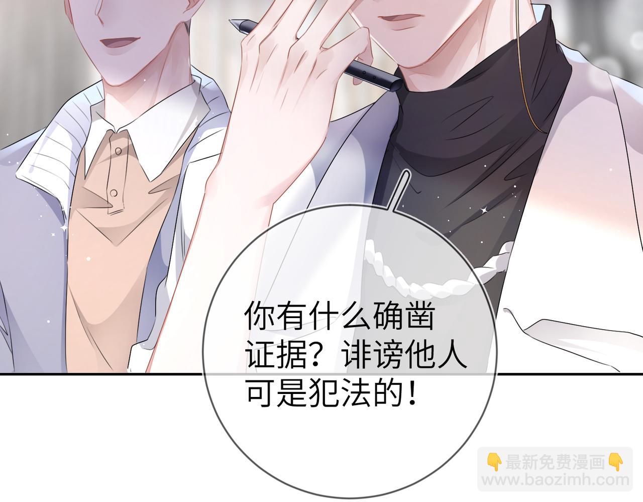 第17话  窒息(1/2)-第18话