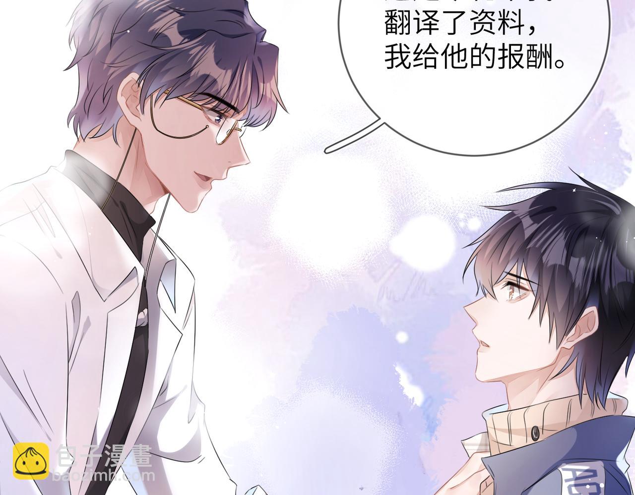 第17话  窒息(1/2)-第18话