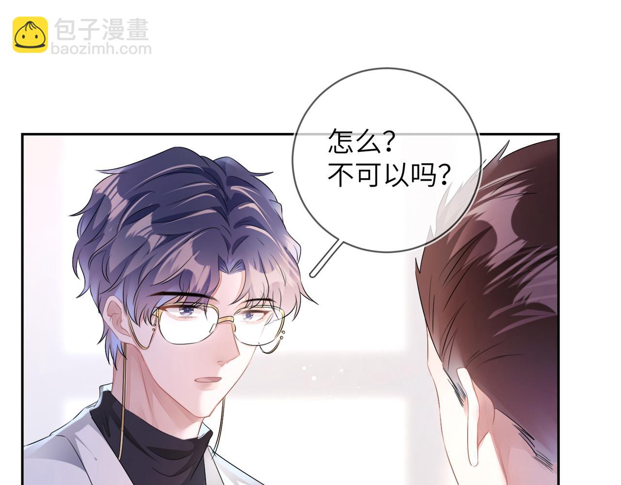 第17话  窒息(1/2)-第18话