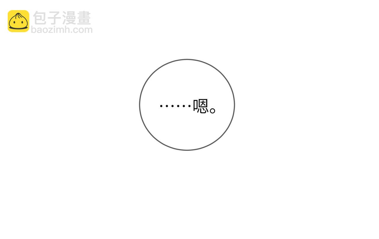 第17话  窒息(1/2)-第18话