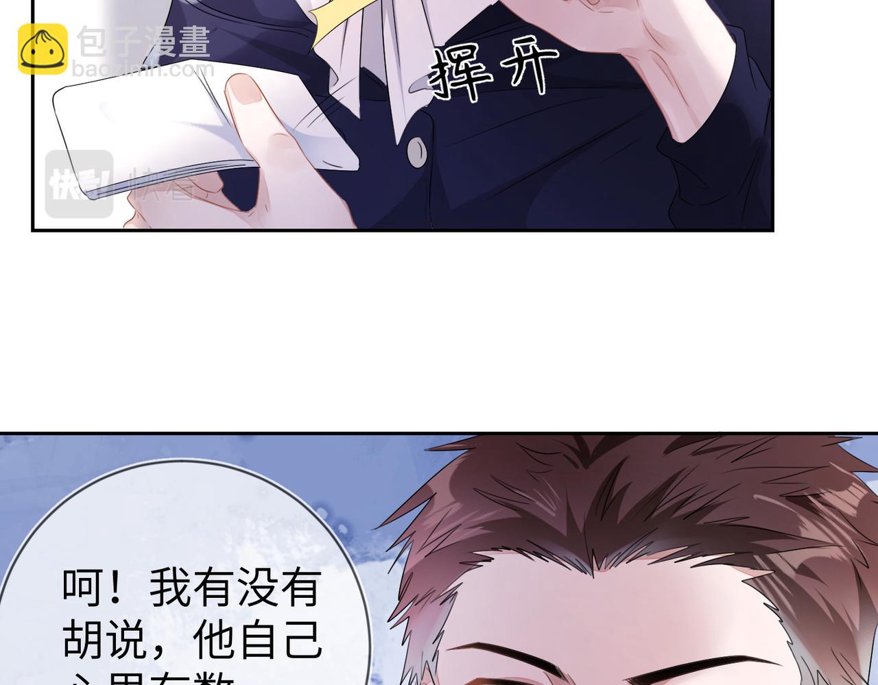 第17话  窒息(1/2)-第18话