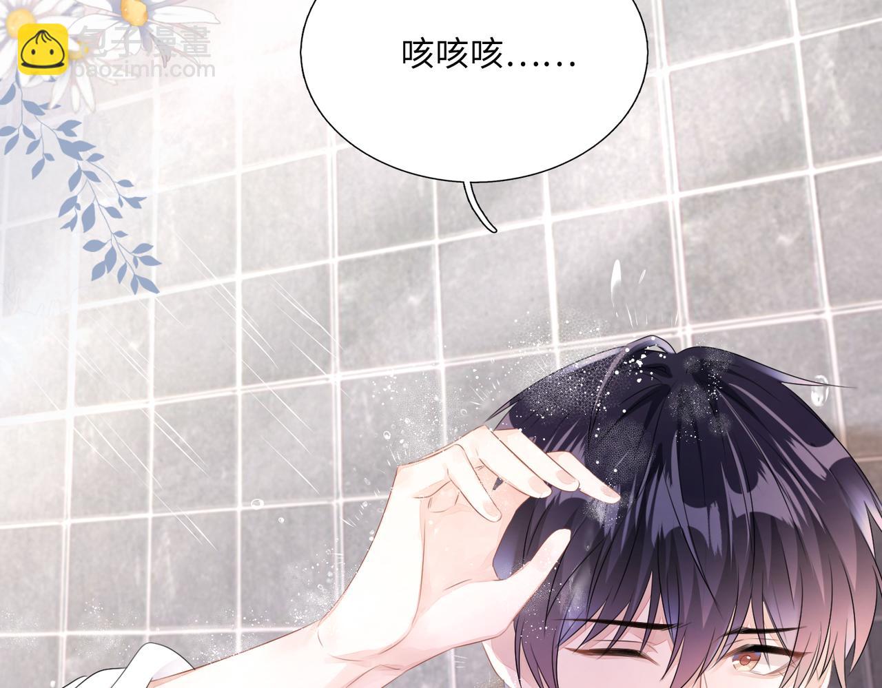 第19话  你早就习惯我了(1/3)-第20话