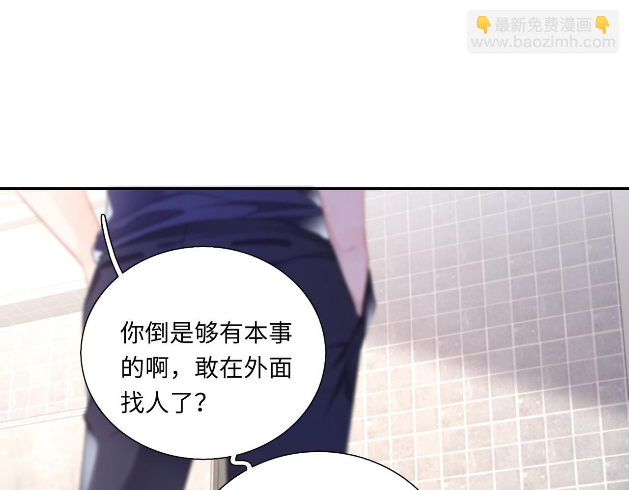 第19话  你早就习惯我了(1/3)-第20话