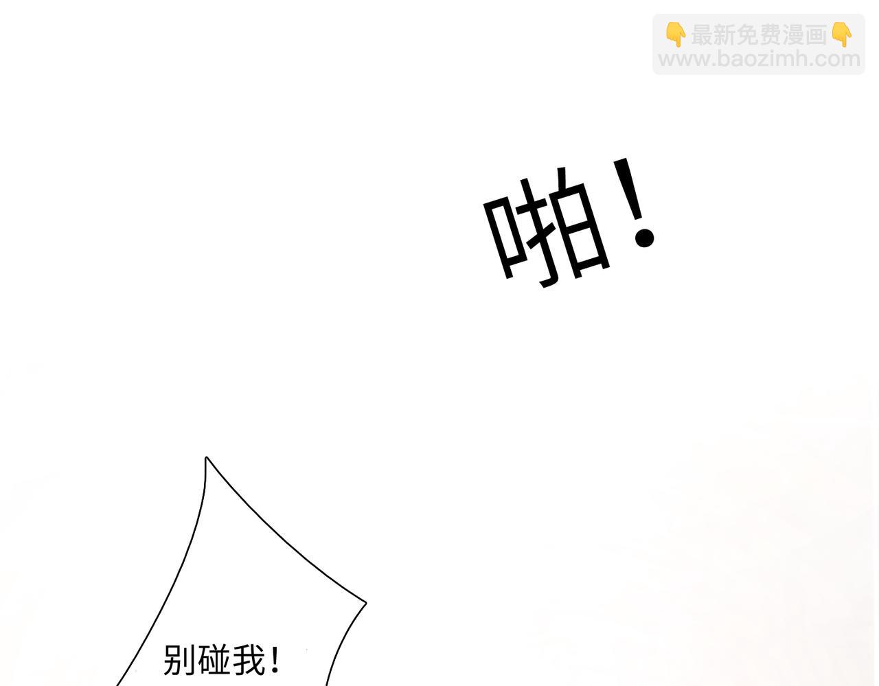 第19话  你早就习惯我了(1/3)-第20话