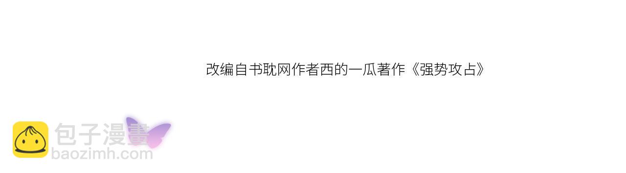 第19话  你早就习惯我了(1/3)-第20话