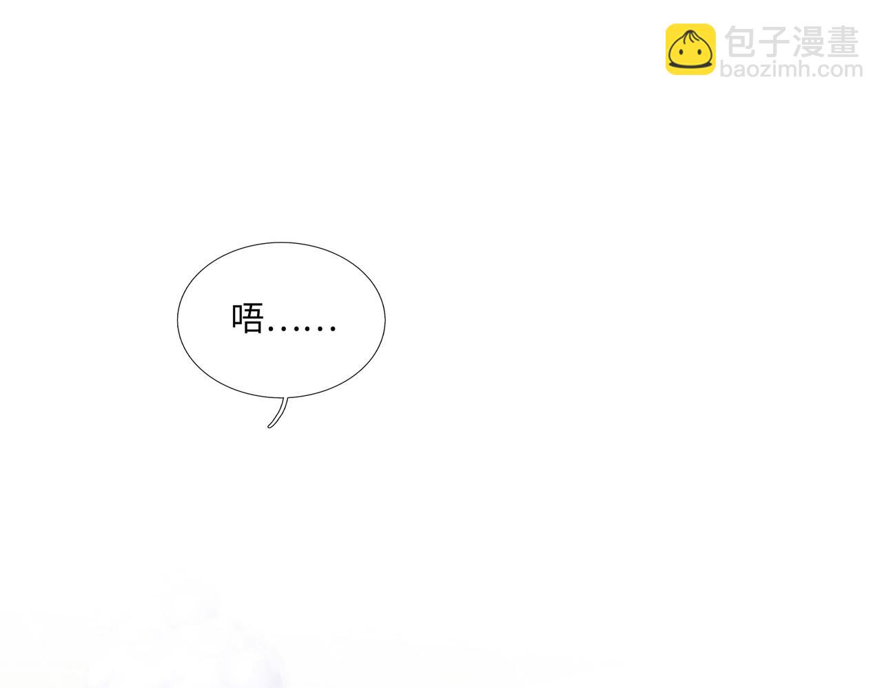 第19话  你早就习惯我了(1/3)-第20话