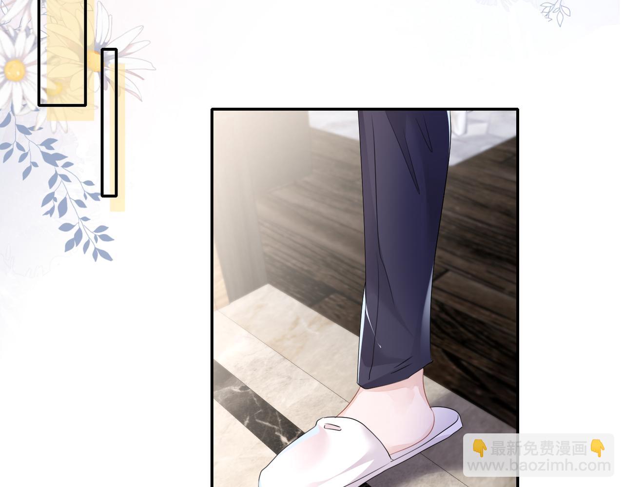 第19话  你早就习惯我了(1/3)-第20话