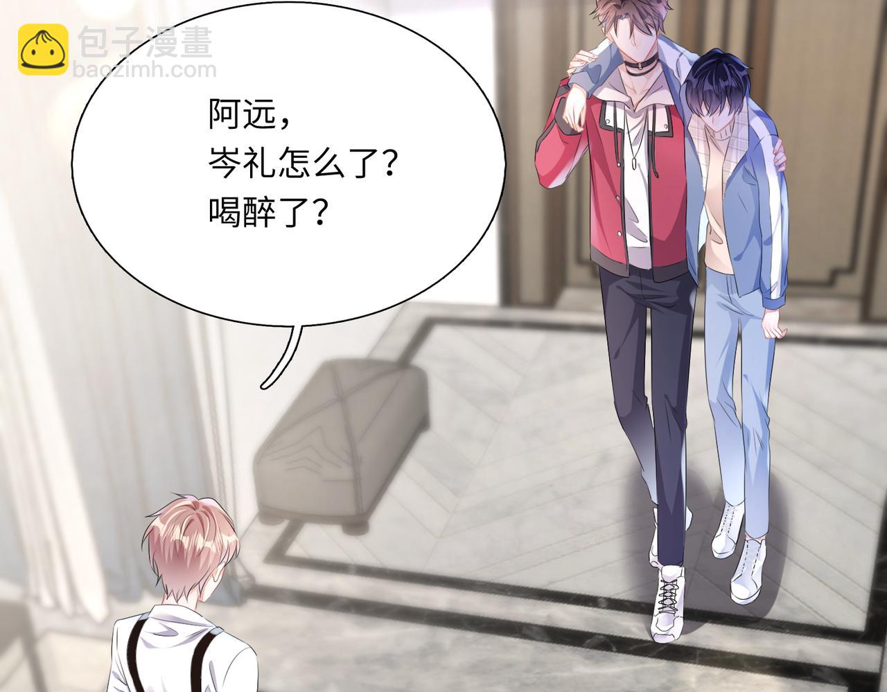 第19话  你早就习惯我了(1/3)-第20话