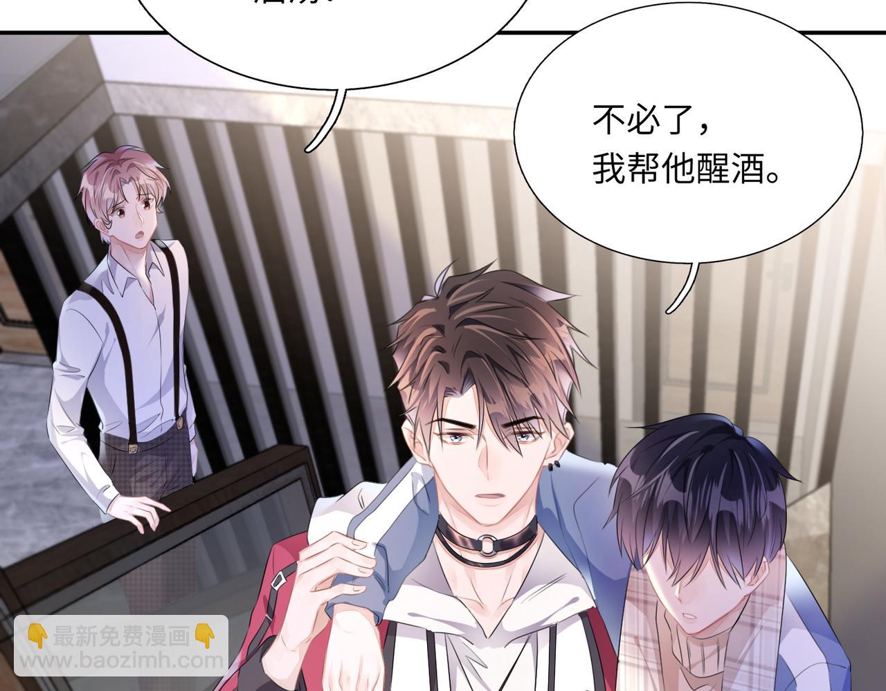 第19话  你早就习惯我了(1/3)-第20话