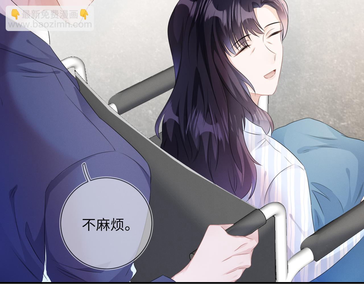 第21话  原来是郎有情妾有意(1/2)-第22话