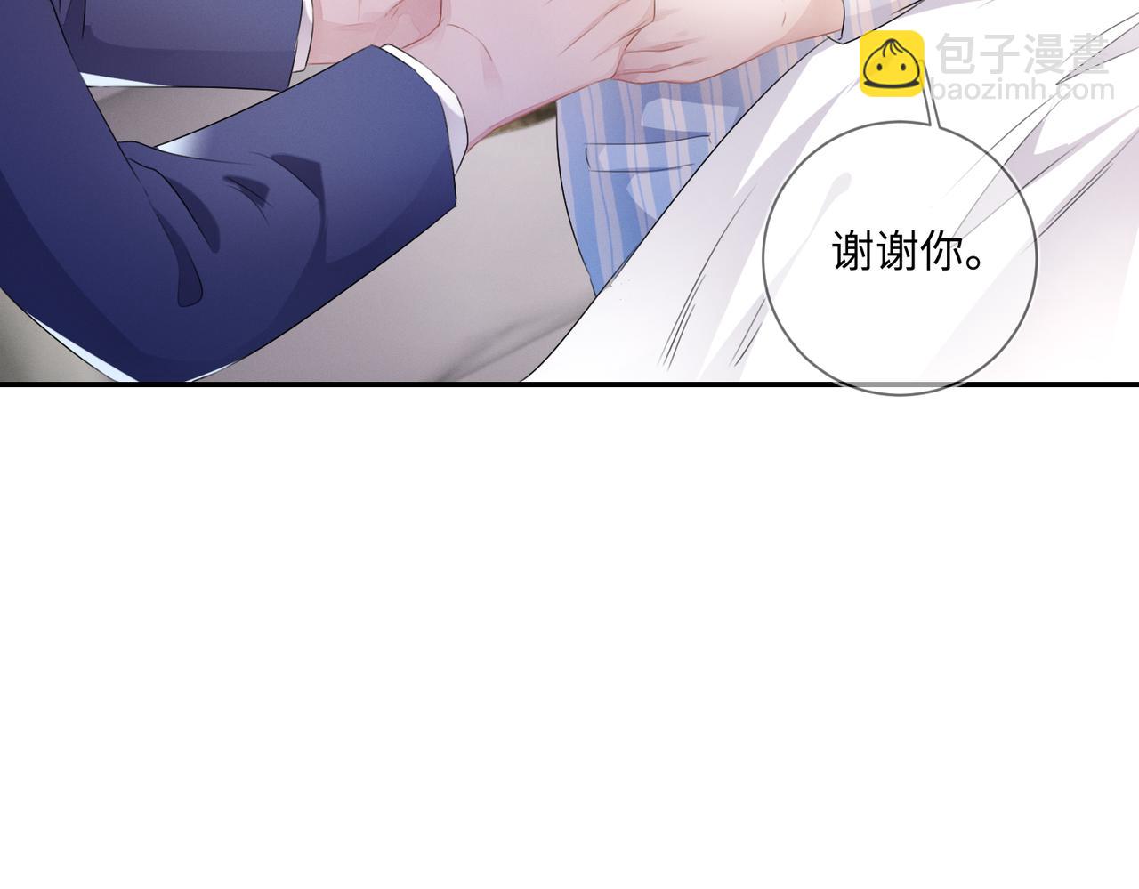 第21话  原来是郎有情妾有意(1/2)-第22话