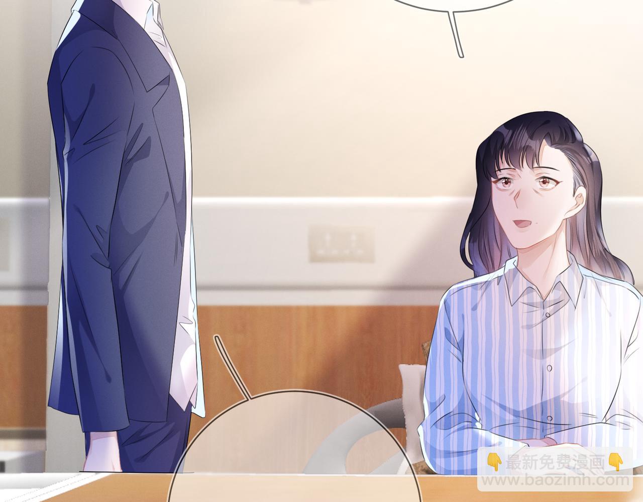 第21话  原来是郎有情妾有意(1/2)-第22话