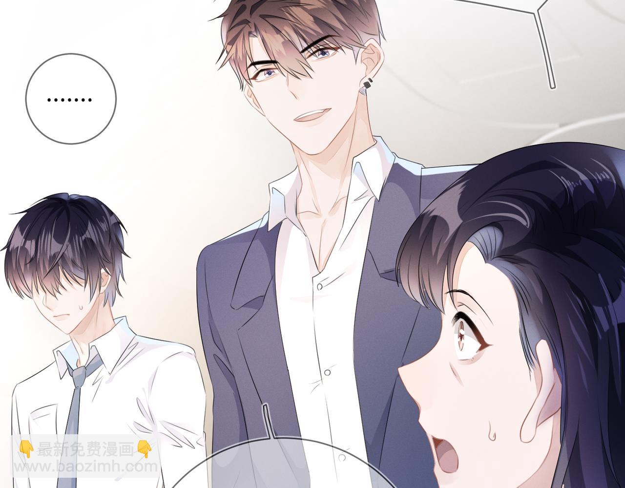 第21话  原来是郎有情妾有意(1/2)-第22话