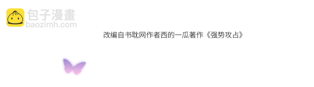 第21话  原来是郎有情妾有意(1/2)-第22话