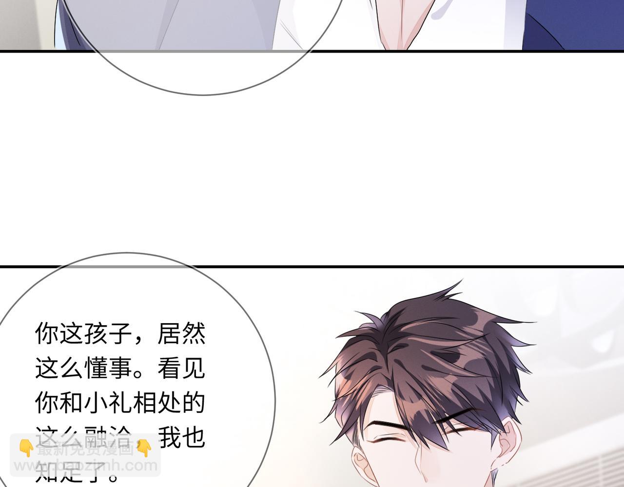 第21话  原来是郎有情妾有意(1/2)-第22话