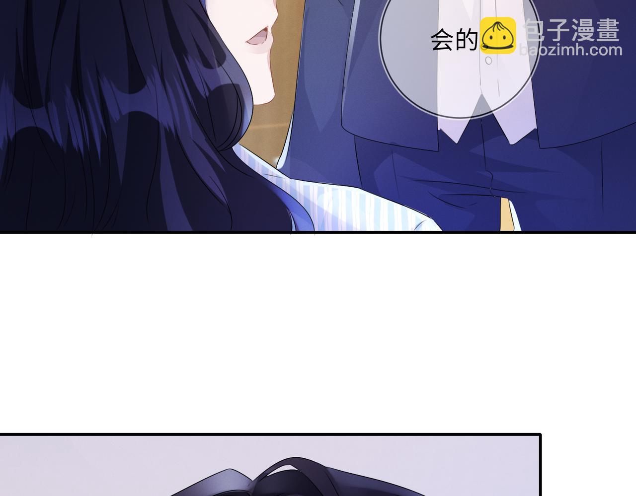 第21话  原来是郎有情妾有意(1/2)-第22话