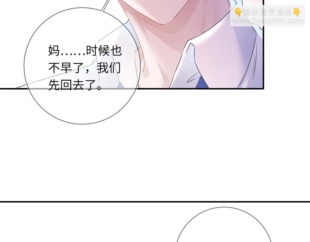 第21话  原来是郎有情妾有意(1/2)-第22话