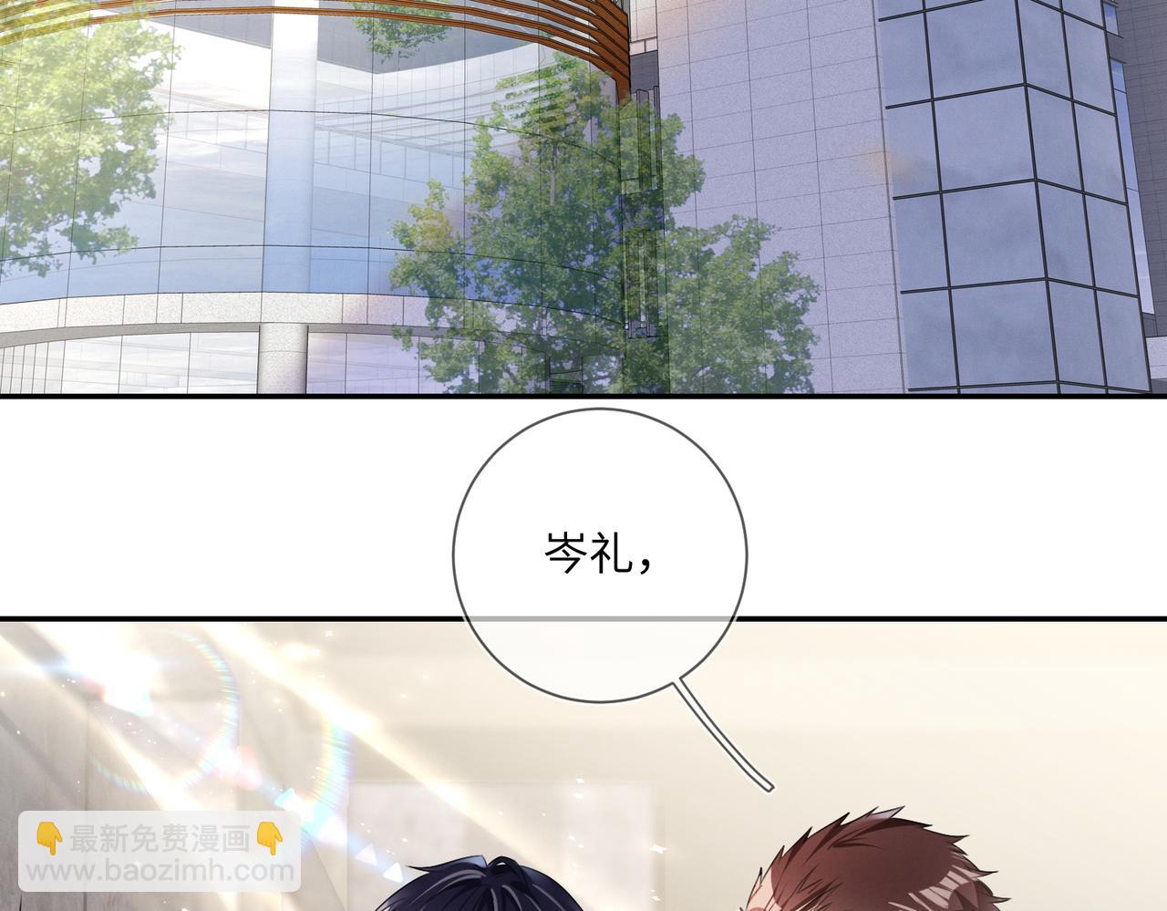 第23话  他的温柔(1/2)-第24话