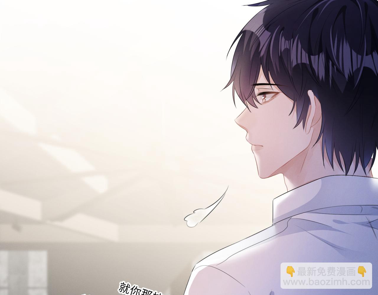 第23话  他的温柔(1/2)-第24话