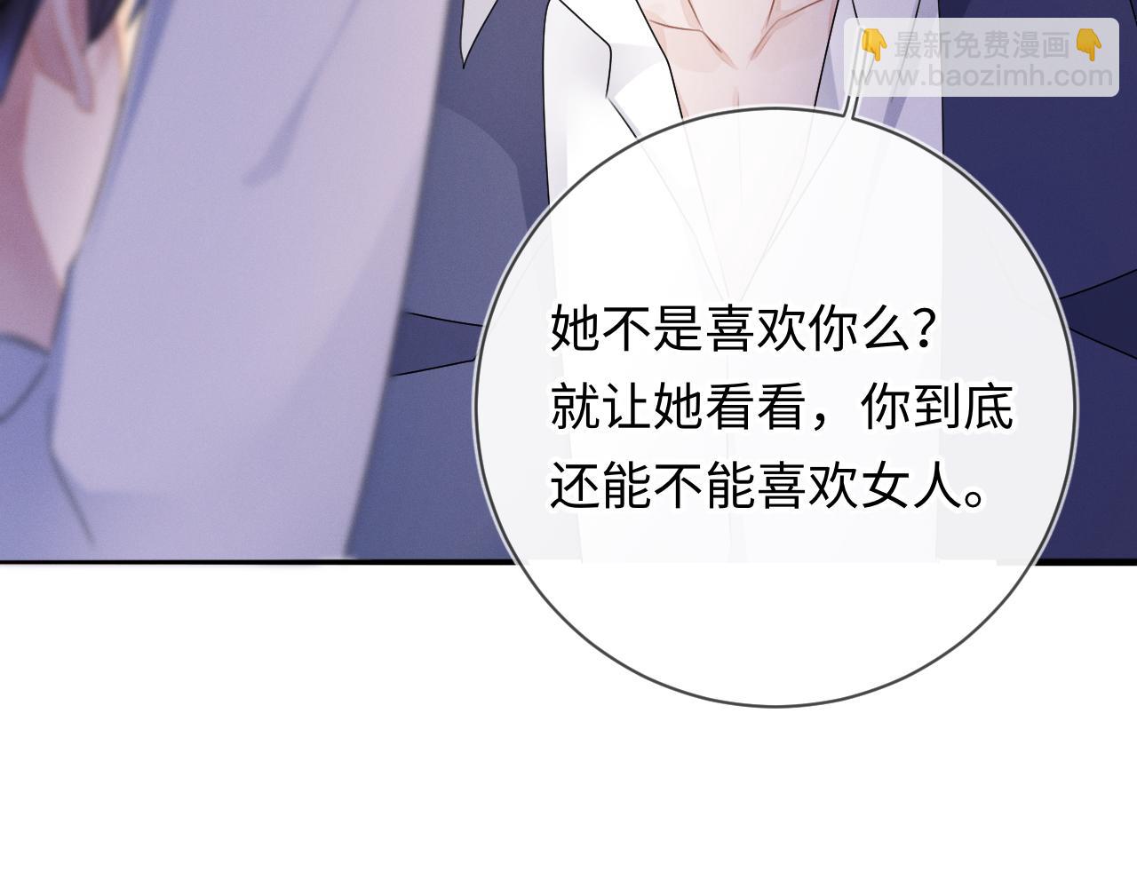 第25话  逼上绝路(1/3)-第26话