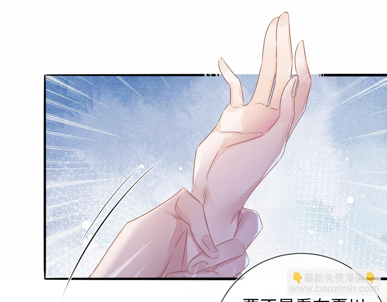 第25话  逼上绝路(1/3)-第26话