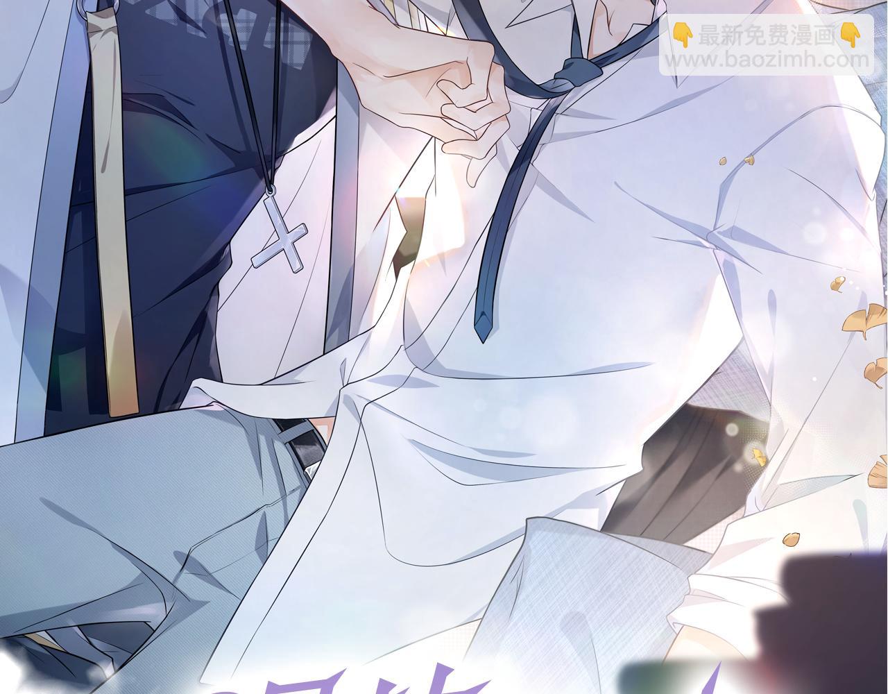 第25话  逼上绝路(1/3)-第26话