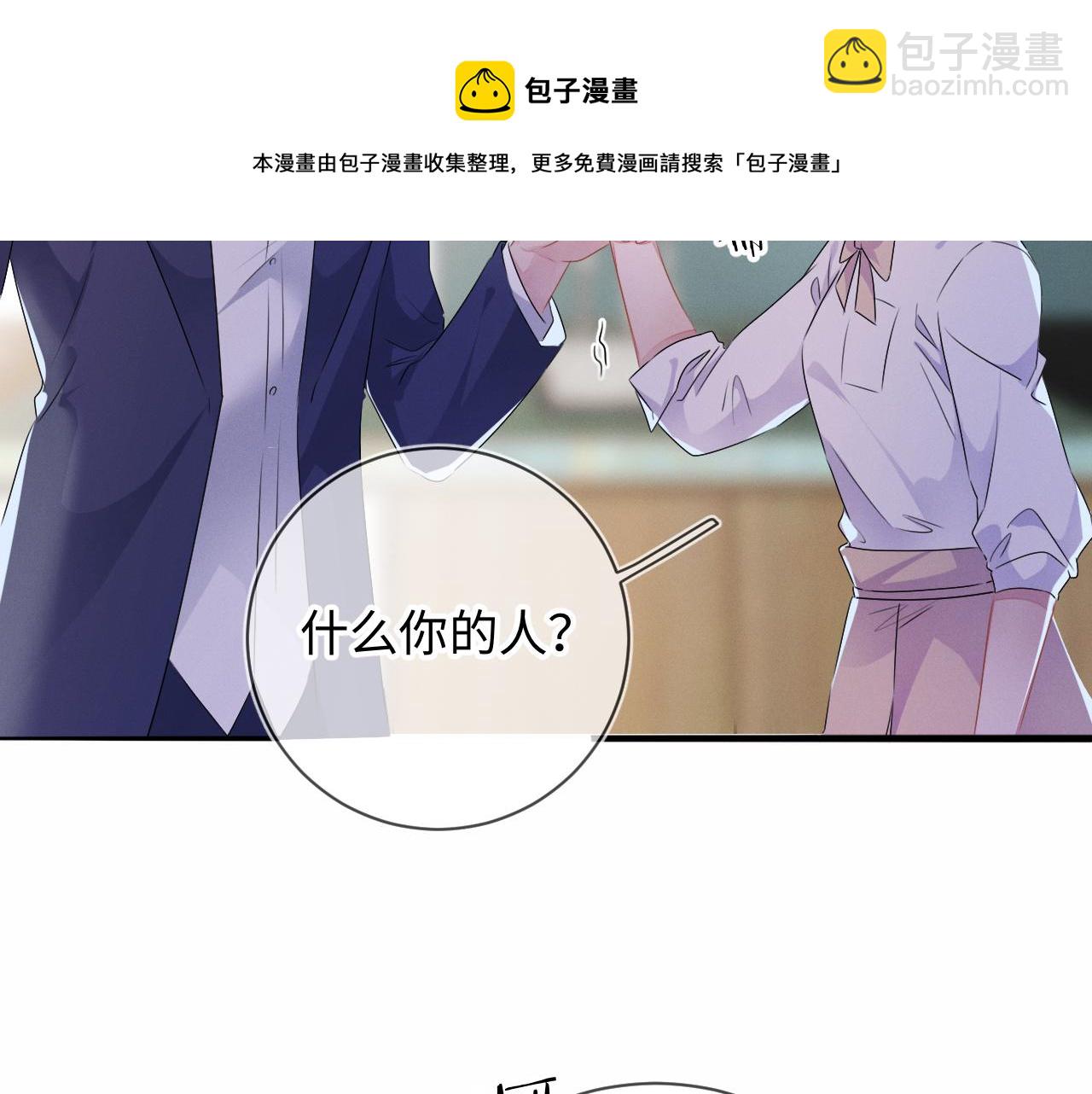 第25话  逼上绝路(1/3)-第26话