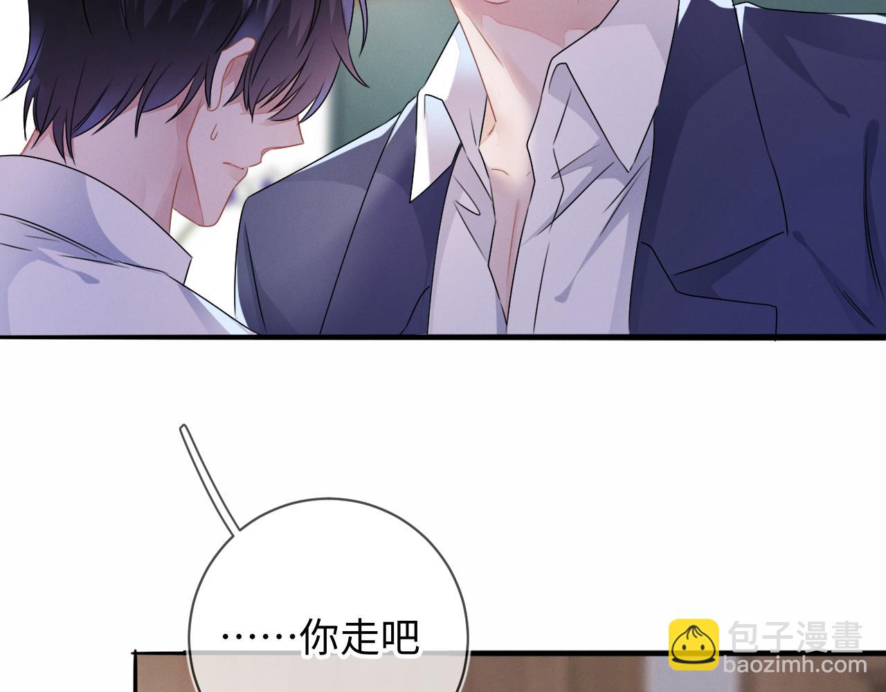 第25话  逼上绝路(1/3)-第26话