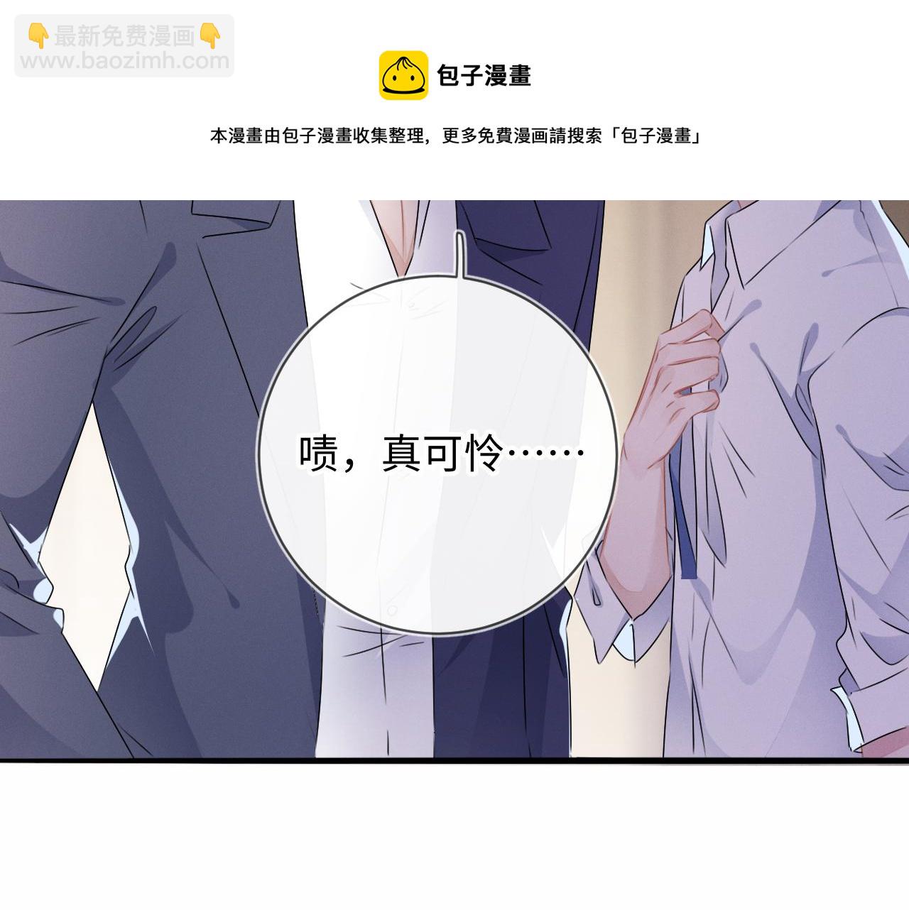 第25话  逼上绝路(1/3)-第26话