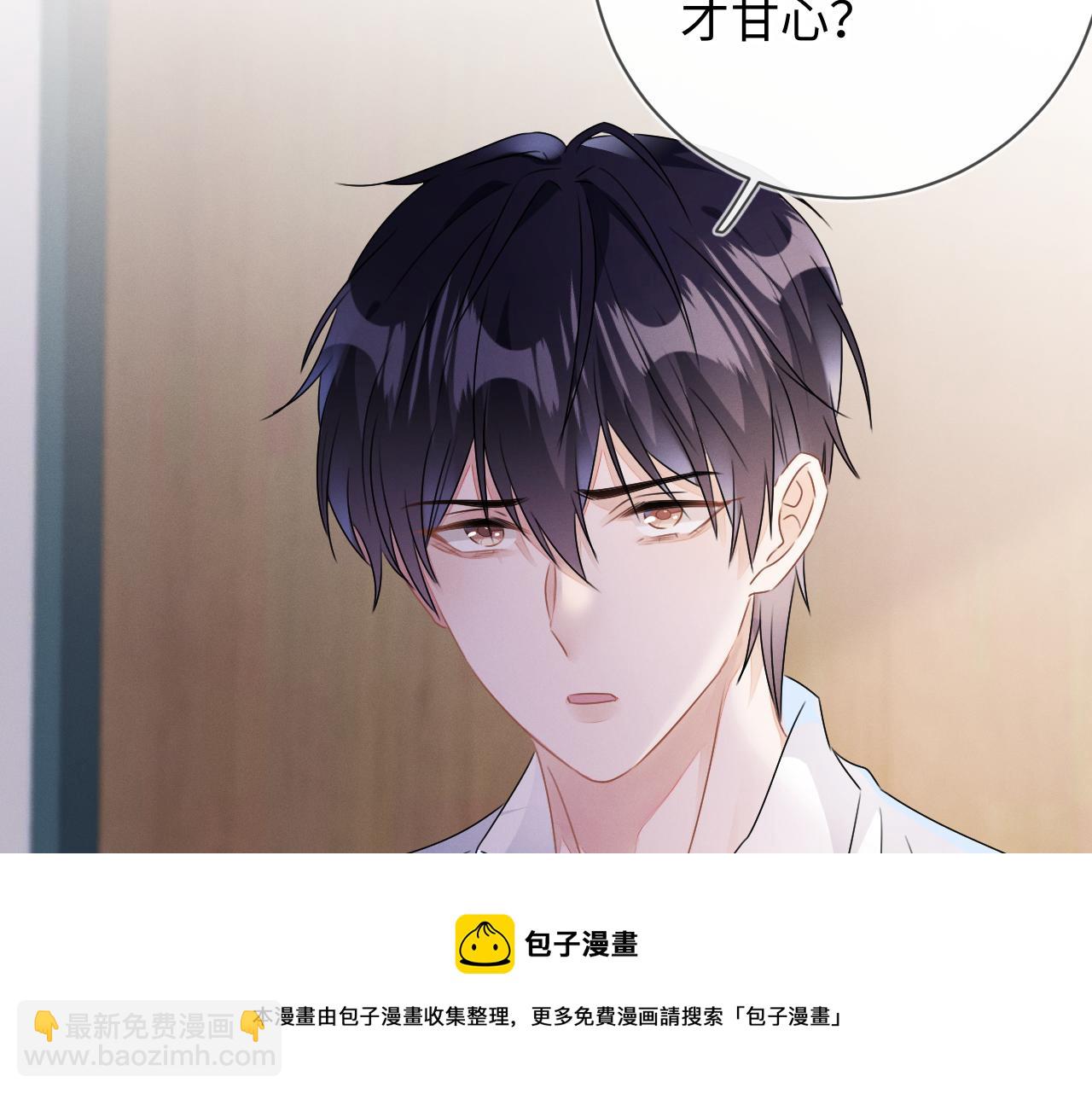 第25话  逼上绝路(1/3)-第26话