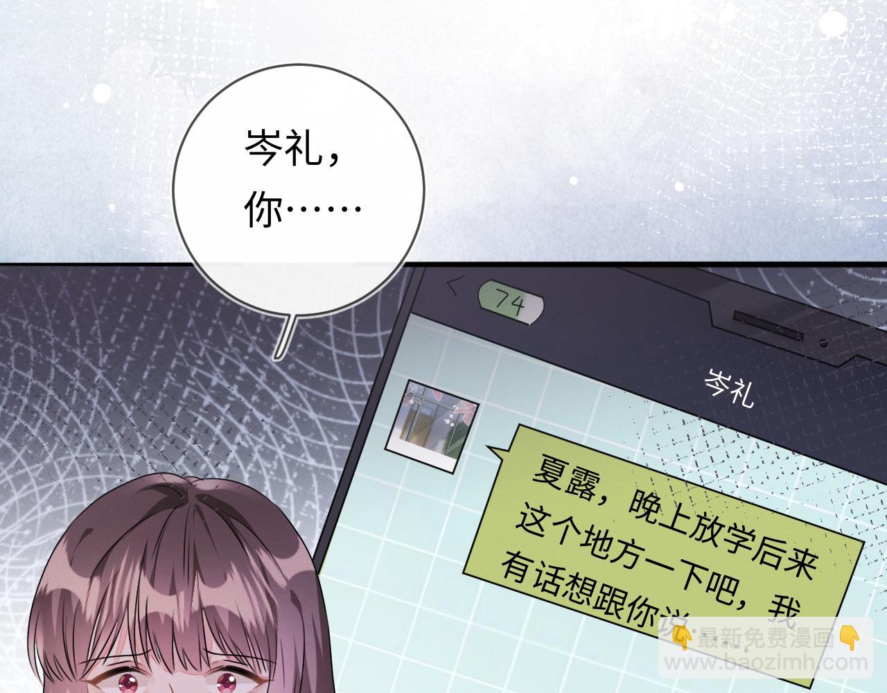 第25话  逼上绝路(1/3)-第26话