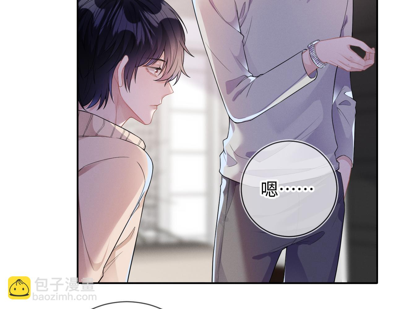 第27话  偷来的安宁(1/3)-第28话