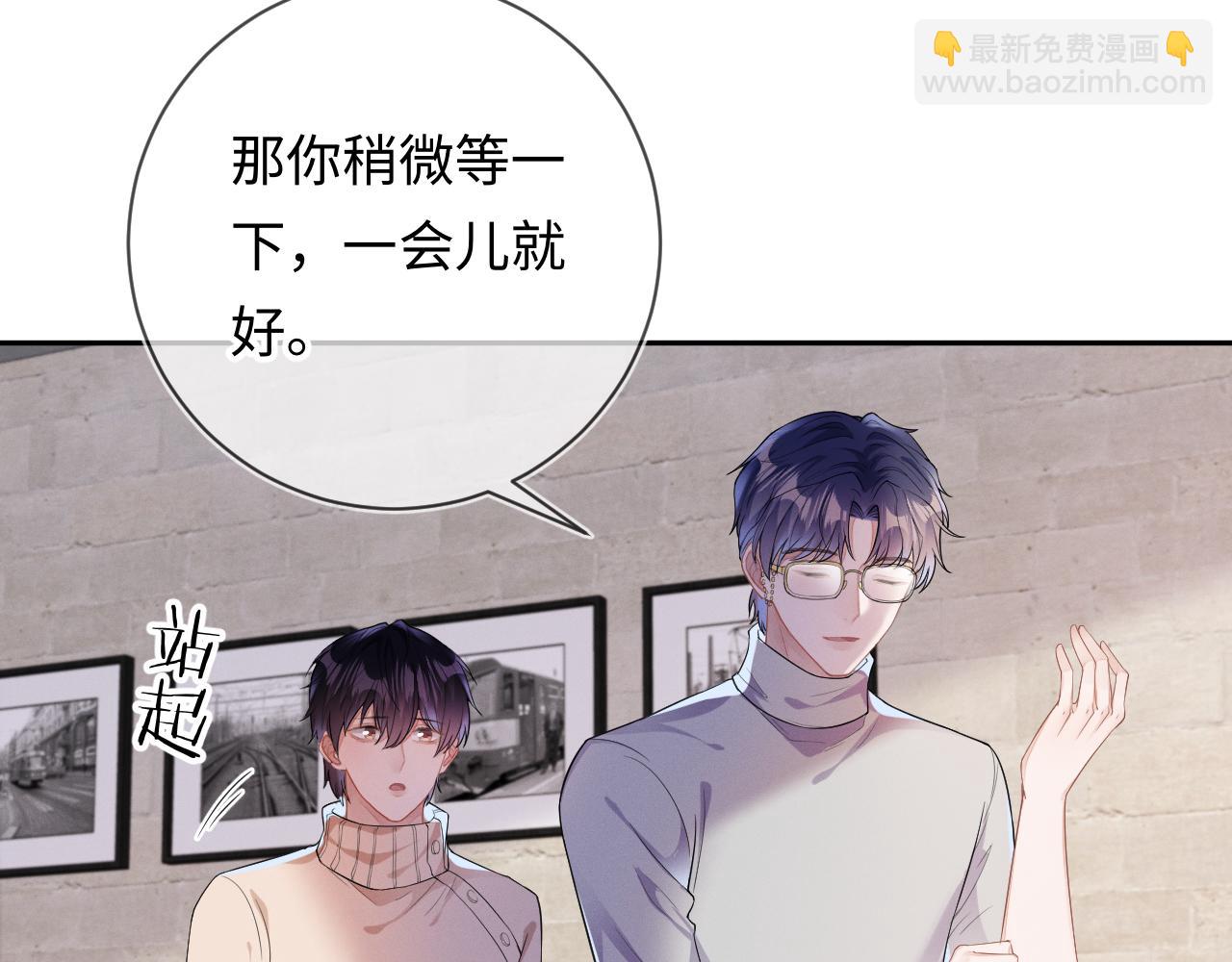 第27话  偷来的安宁(1/3)-第28话