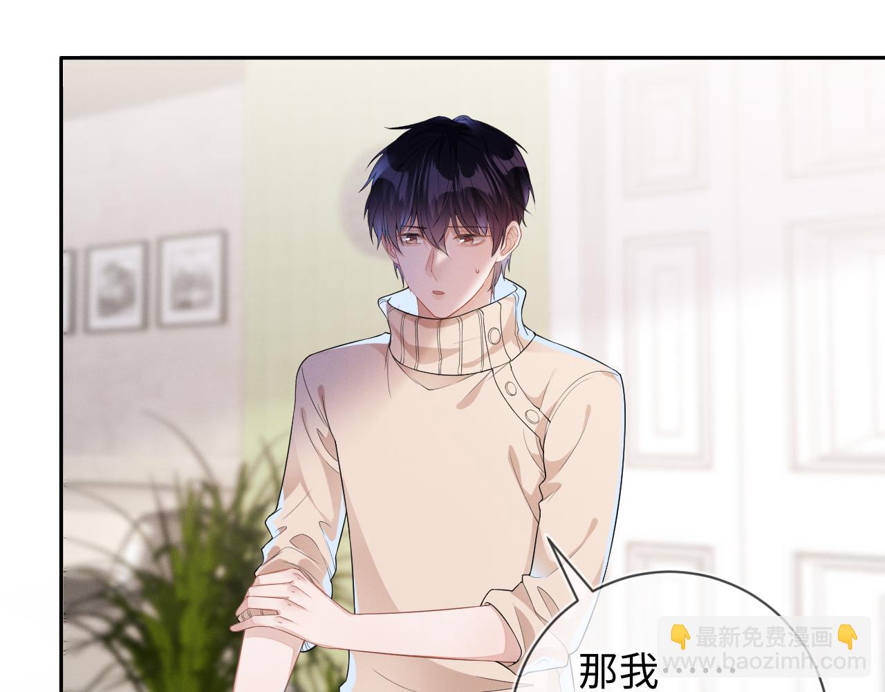 第27话  偷来的安宁(1/3)-第28话