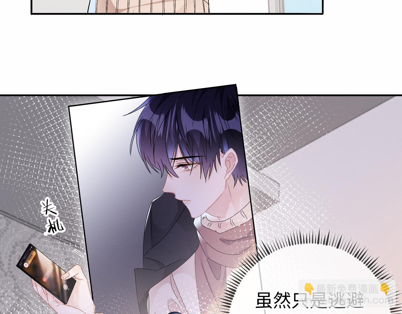 第27话  偷来的安宁(1/3)-第28话