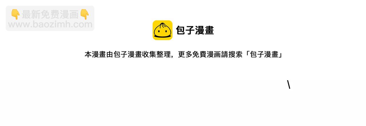 第27话  偷来的安宁(1/3)-第28话