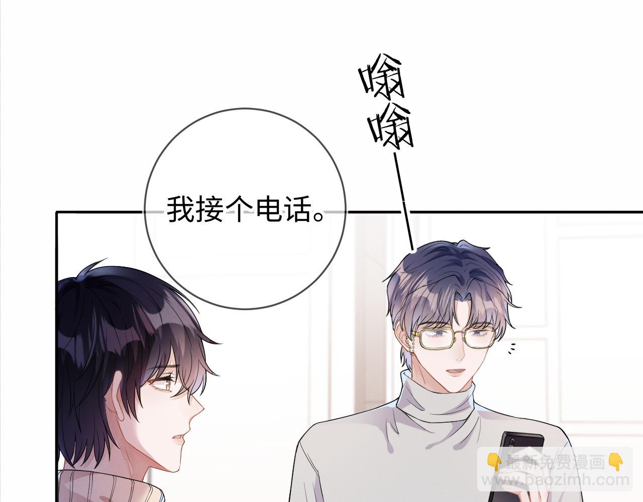 第27话  偷来的安宁(1/3)-第28话