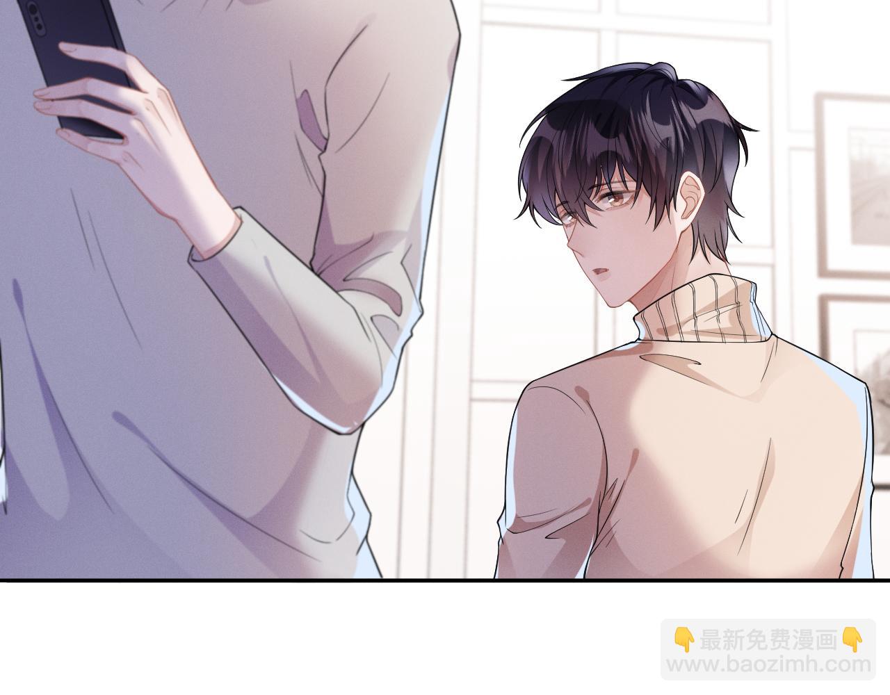 第27话  偷来的安宁(1/3)-第28话