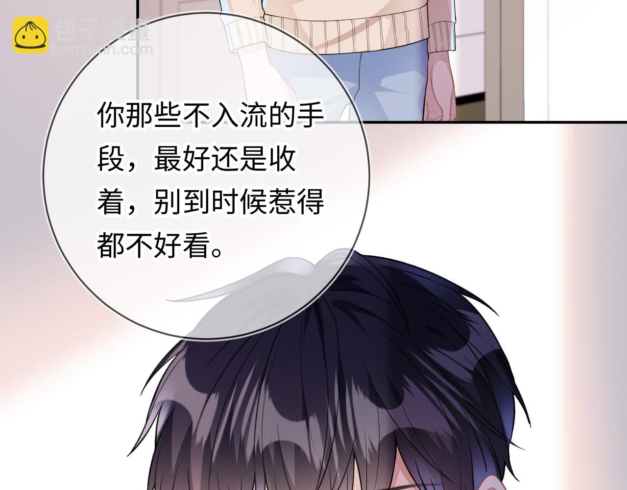 第27话  偷来的安宁(1/3)-第28话