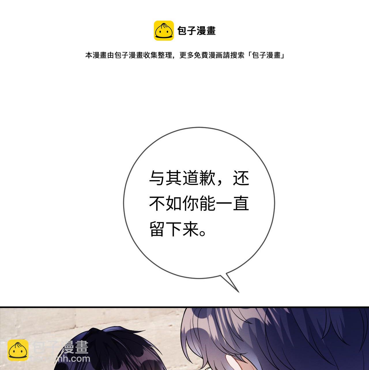 第27话  偷来的安宁(1/3)-第28话